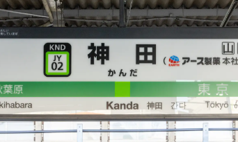 背景