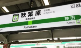 背景