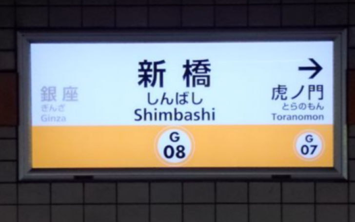 背景