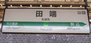 背景