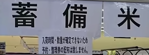 背景