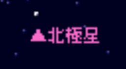 背景