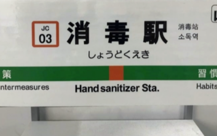 背景