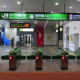 JR東日本でカタカナ・ひらがながある駅