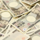 あなたは何円持ってる？（3回打ちます）