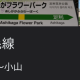 両毛線高崎〜小山