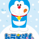 ドラえもんキャラ打ち（後半）