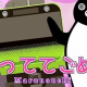 回っててごめん｜【可愛くてごめん×山手線】