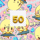 5を0回打つ!!