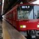 名鉄名古屋本線急行名鉄一宮行停車駅タイピング