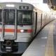 5100F 米原発特別快速浜松行き停車駅