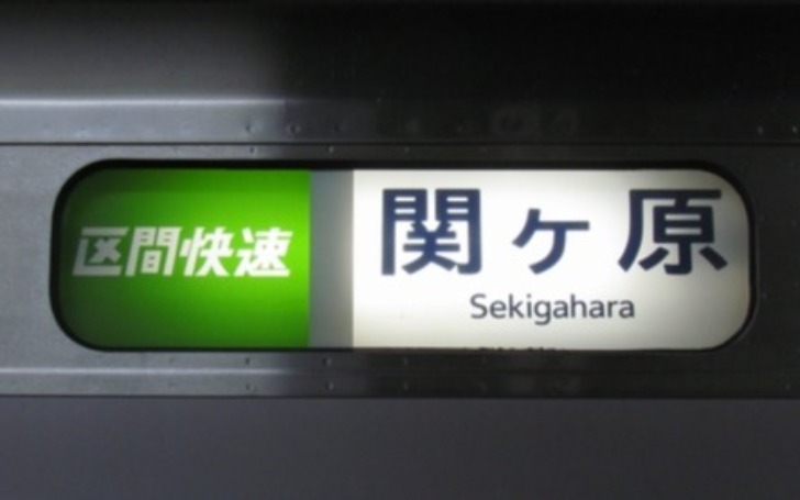 背景