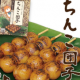 あかんよータイピング（後半）