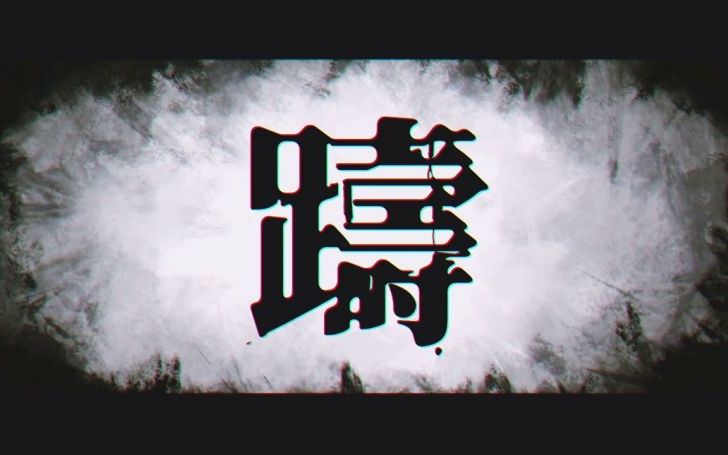 背景