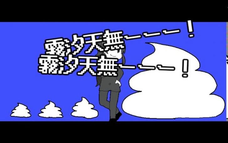 背景