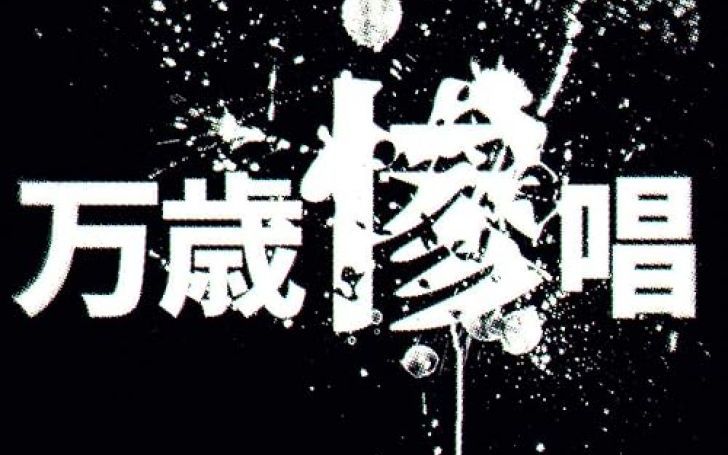 背景