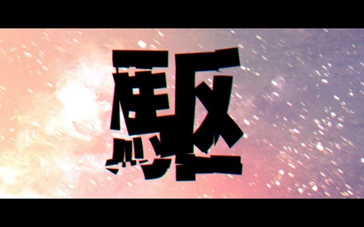 背景