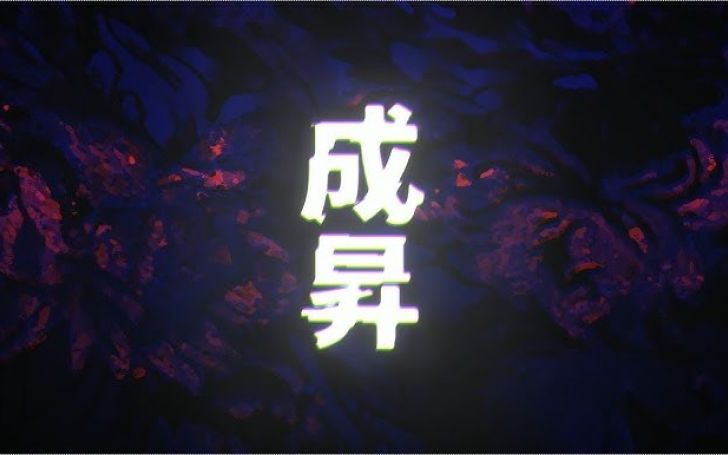 背景