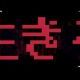 自首