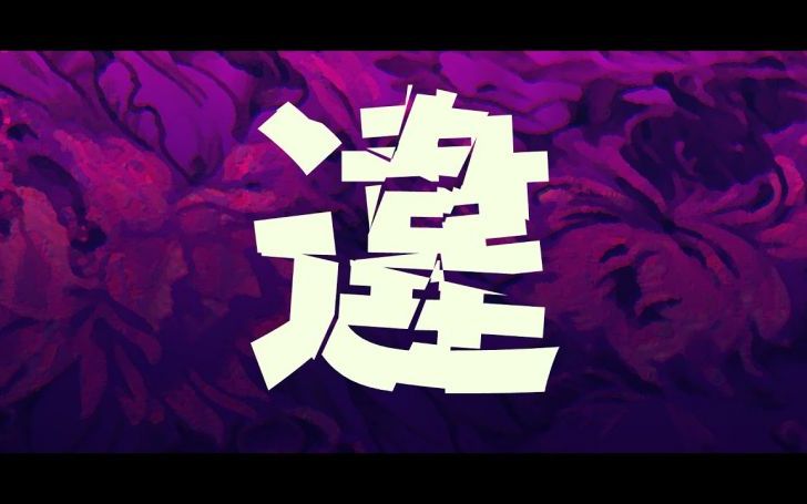 背景