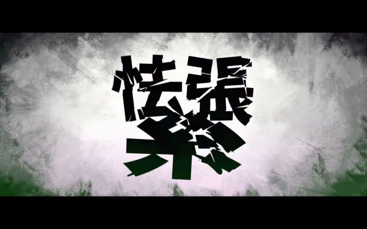 背景