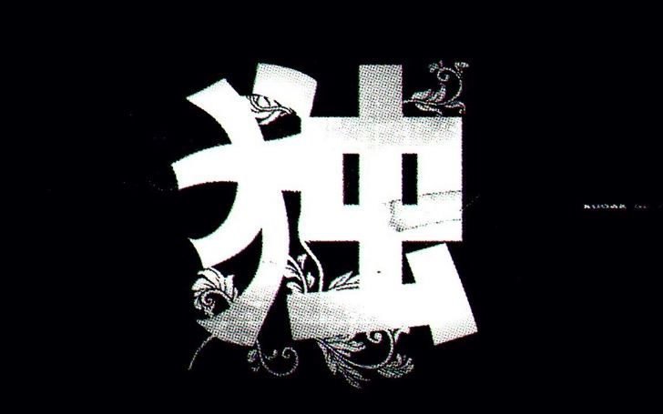 背景