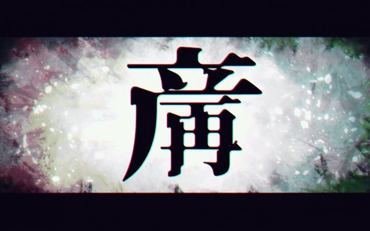 背景