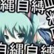 あたしニート！！www