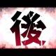 Akali様の曲名 (「後」以降)