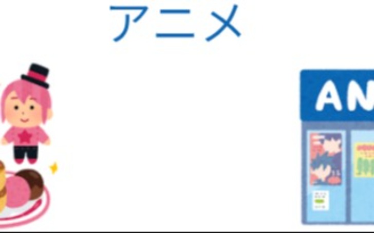 背景