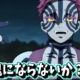 鬼なれSUMMER