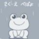 あめだま