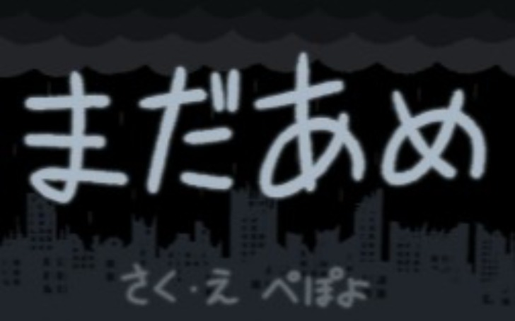 背景