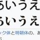 あいうえお　　一回