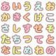 50音早打ち！！
