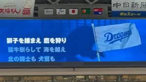 背景