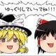 アイコン変えていい？