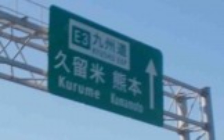 背景