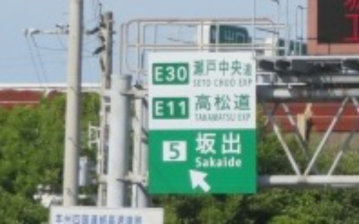 背景