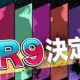 KR９