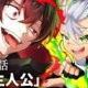 5章8話