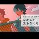 多々光