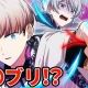 【閲覧注意】最強のアイツが現れました…