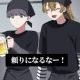 可愛い後輩男子とのアルバイト物語