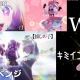 【推しの子】メドレー　一文