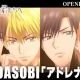 （英語版）YOASOBI  ADRENA