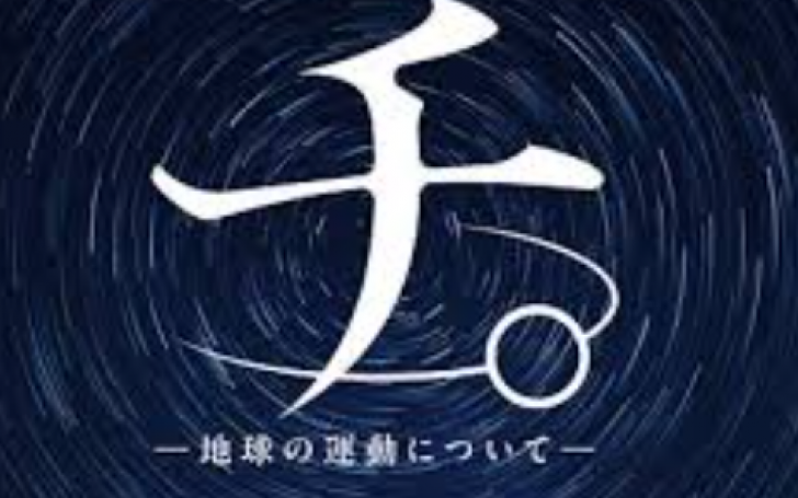 背景