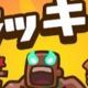 スマホゲーム