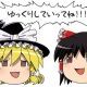 3分で東方キャラ打ち！！！