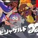 鉄槌ピシャゲルド(日本語ver.)